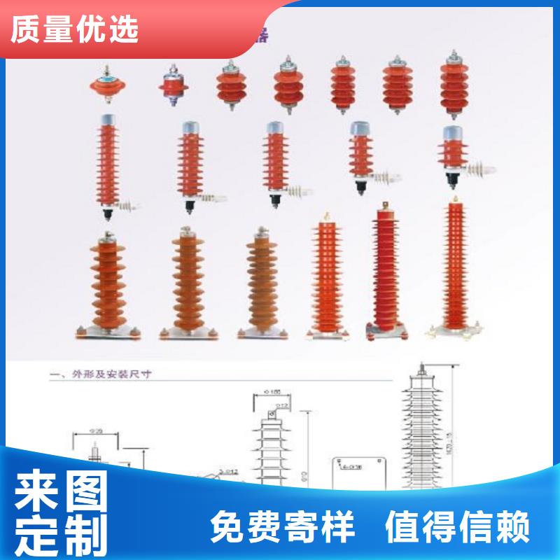 避雷器Y10W1-90/235GW【浙江羿振电气有限公司】