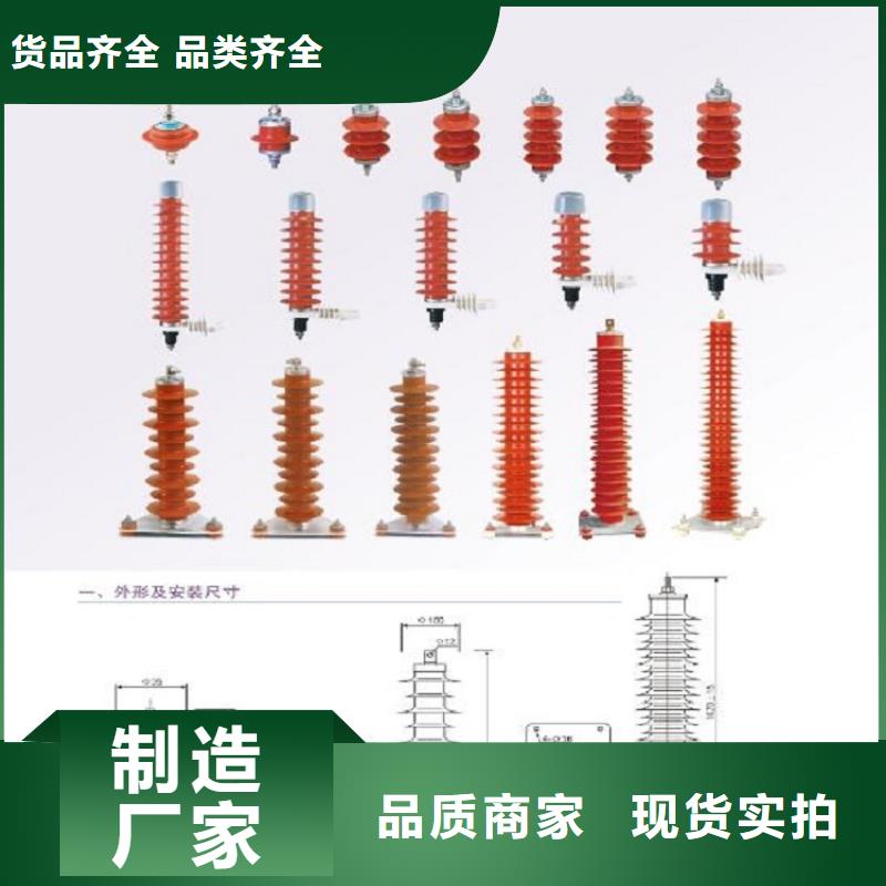 避雷器Y3W-7.6/19【羿振电力】