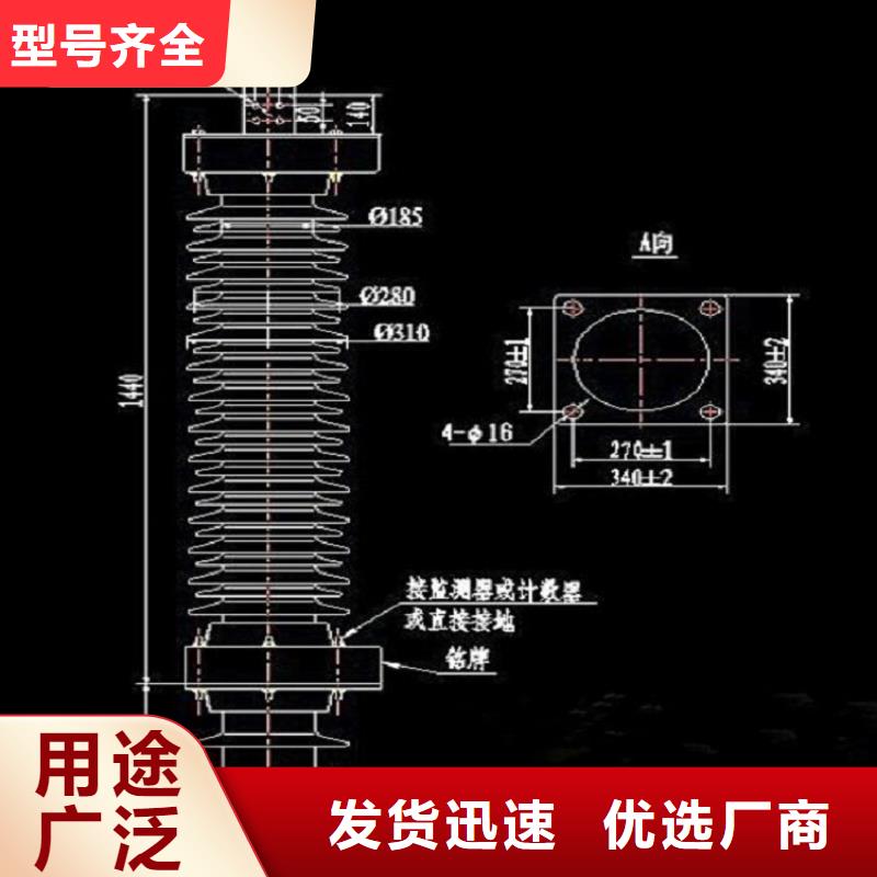 金属氧化物避雷器Y10W5-102/266W