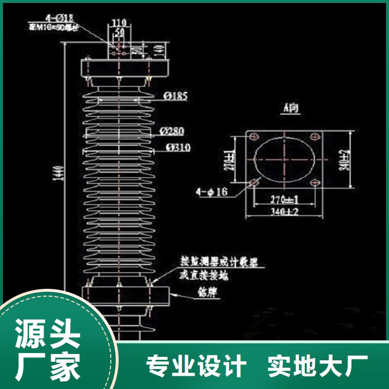 【羿振电气】可卸式避雷器HY5WS-17/50DL-TB