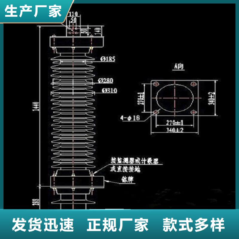 复合外套氧化锌避雷器HY5WX-51/134.