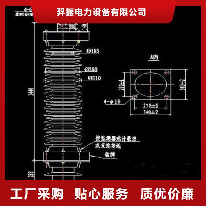 氧化锌避雷器Y5W1-228/593W出厂价格