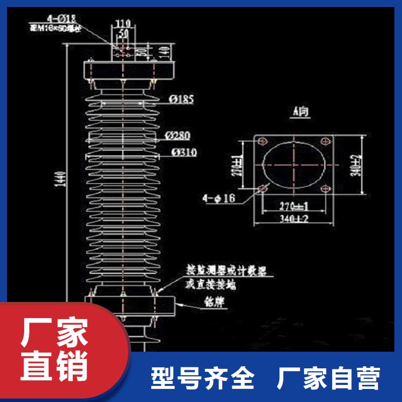 避雷器HY5WX-90/134【羿振电力设备】