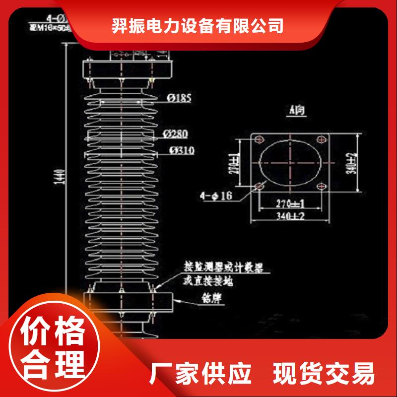 避雷器HY3W-0.5/2.6上海羿振电力设备有限公司