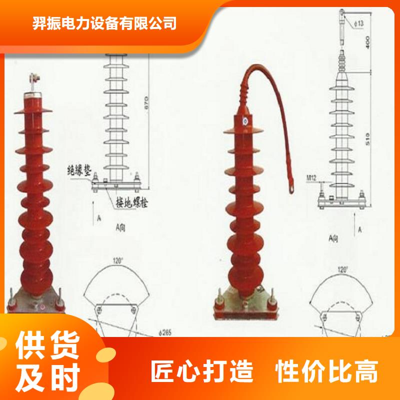 金属氧化物避雷器HYSW2-17/45