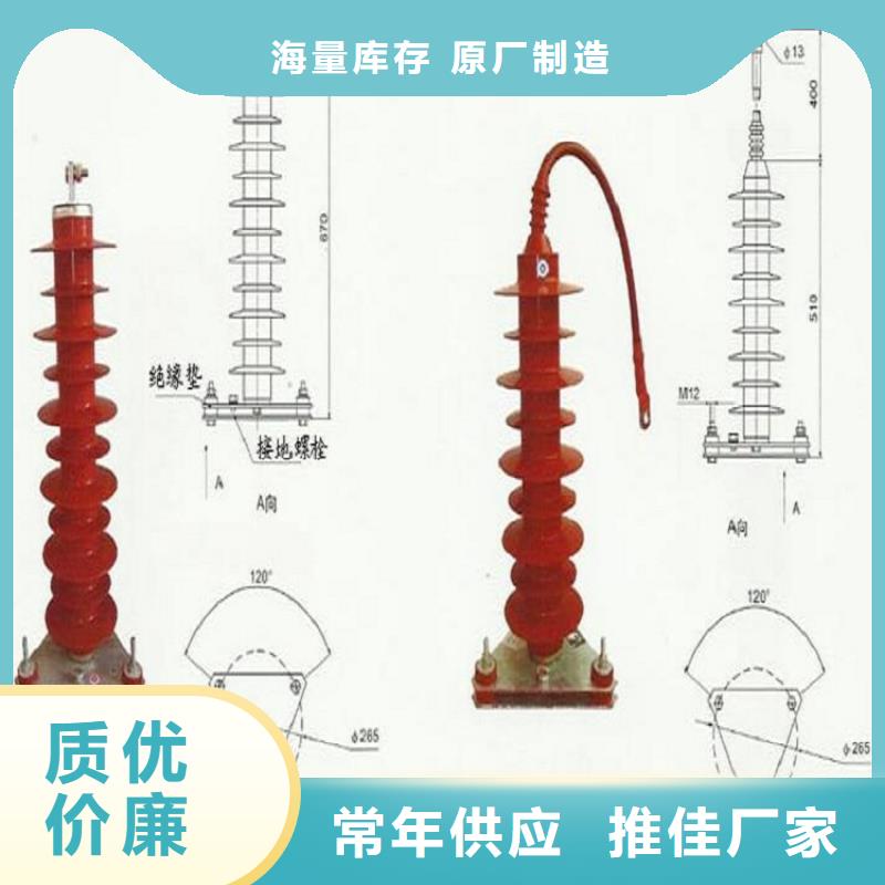 复合外套氧化锌避雷器YH10W-51/134GY【羿振电力设备】