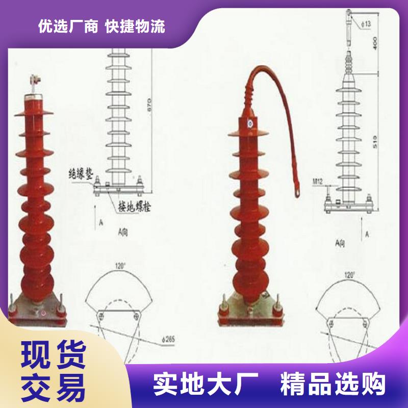 HY5W5-17/50复合外套氧化锌避雷器浙江羿振电气有限公司