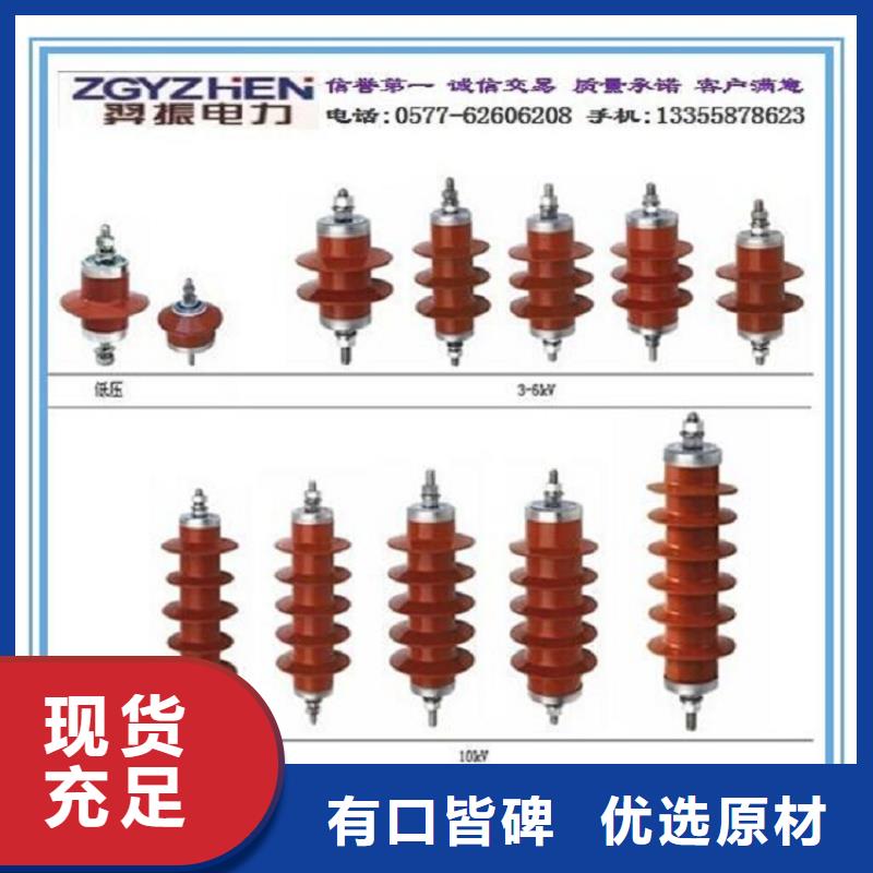 氧化锌避雷器Y10W-108/281