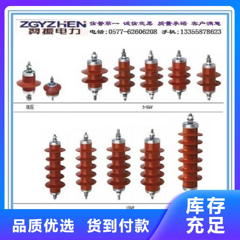 FZ-15阀式避雷器