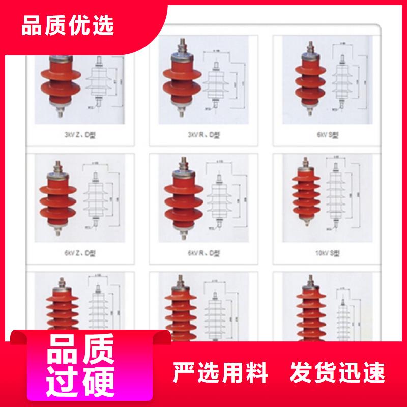 避雷器Y5CZ-7.6/24浙江羿振电气有限公司