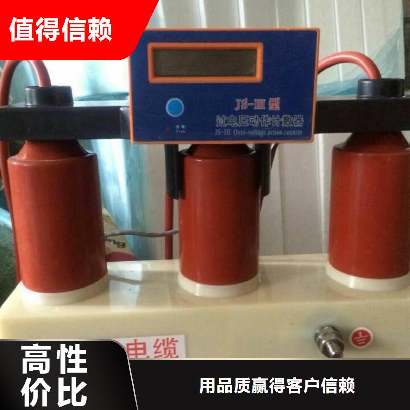 【北京本地】过电压保护器TGB-M-12.7/N