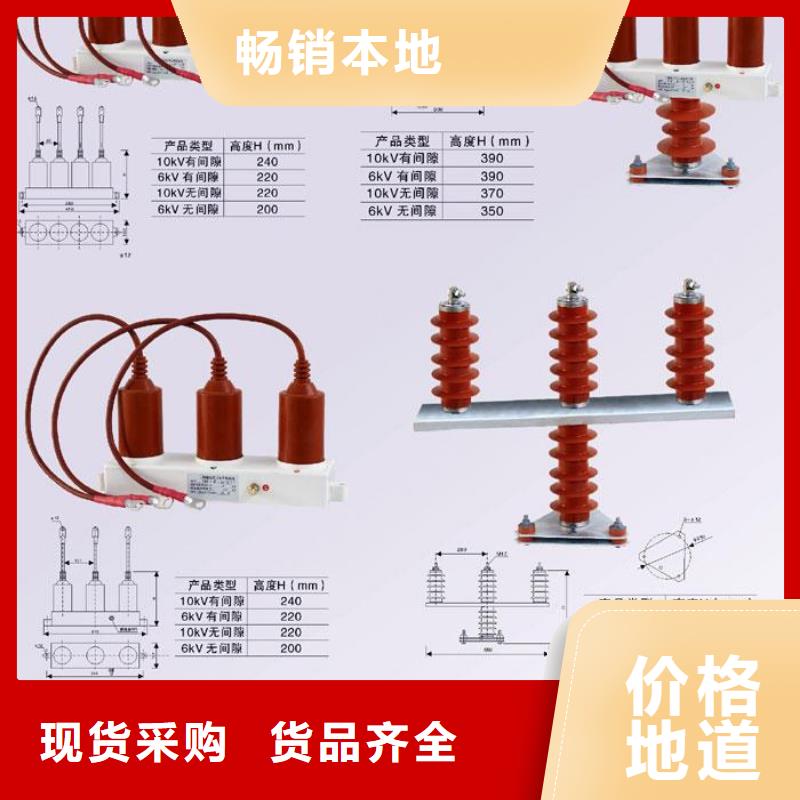 〖过电压保护器〗TBP-C-7.6/150工厂直销