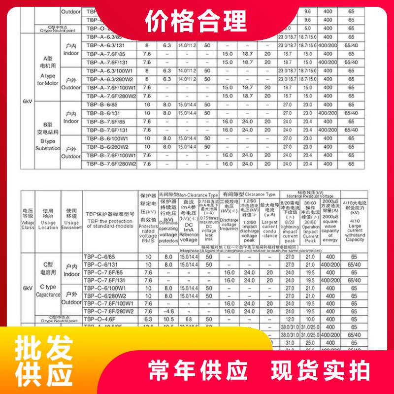 过电压保护器YH5WR-51/150*51/134