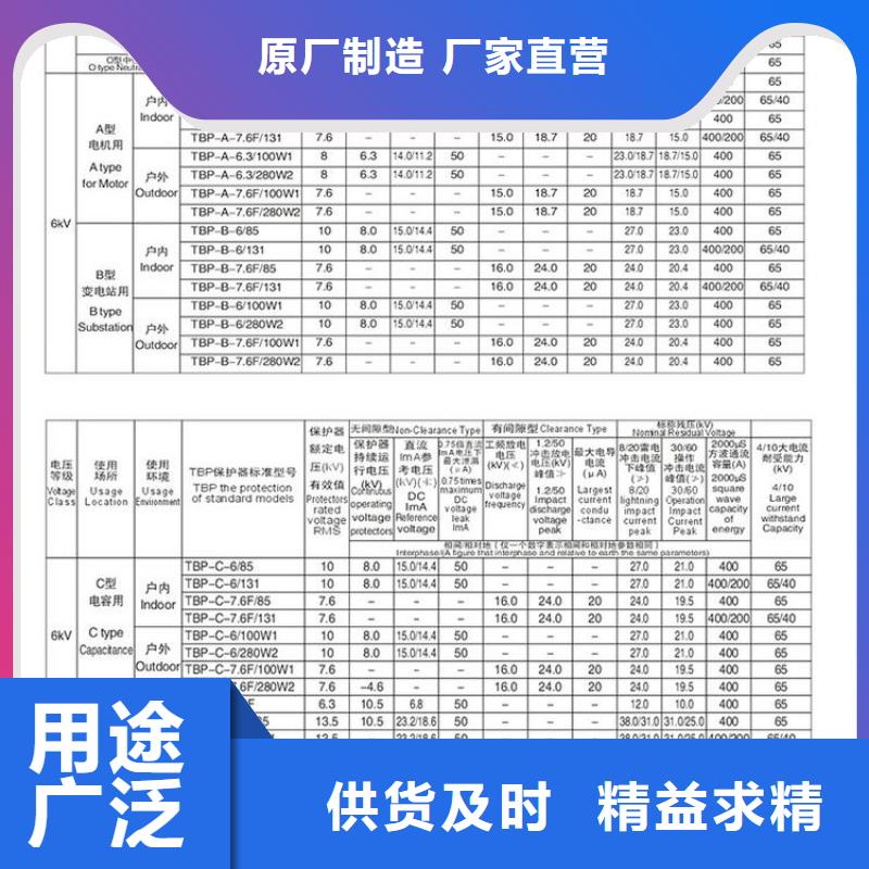 〖过电压保护器〗RTB-Z-35KV/300-J价格实惠