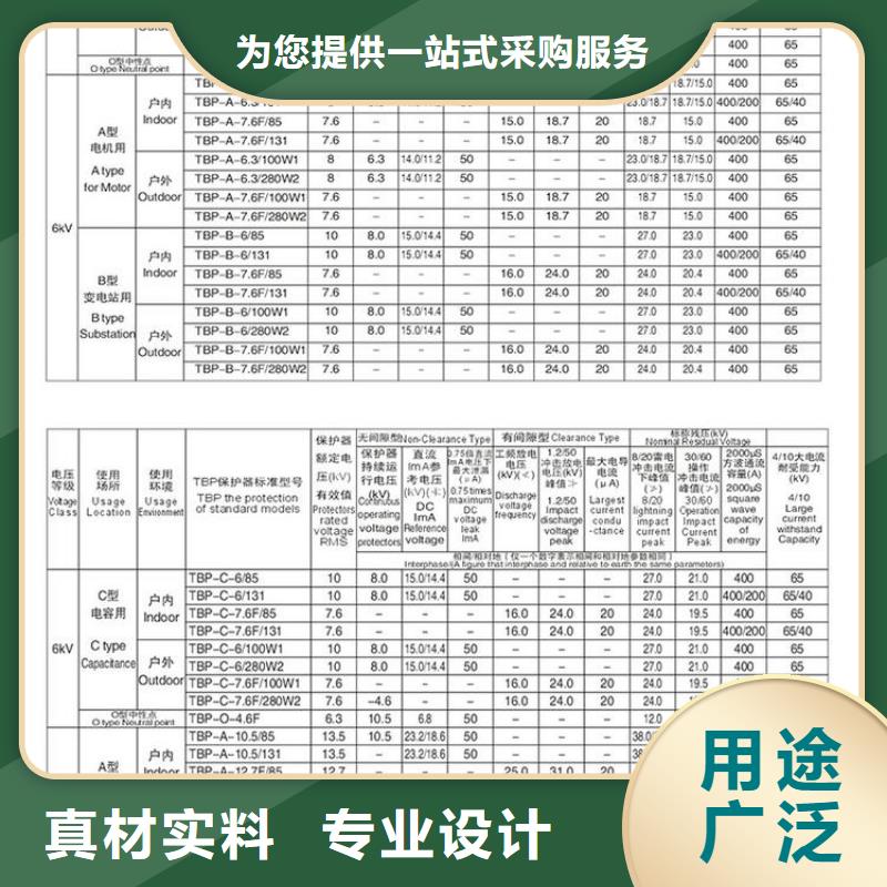 【羿振电气】过电压保护器TBP-B-7.6/150-J