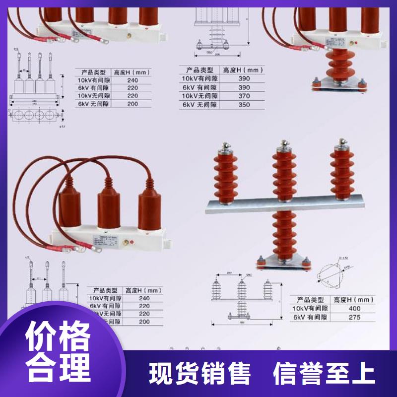 【羿振电气】过电压保护器TBP-A-7.6F/150-J