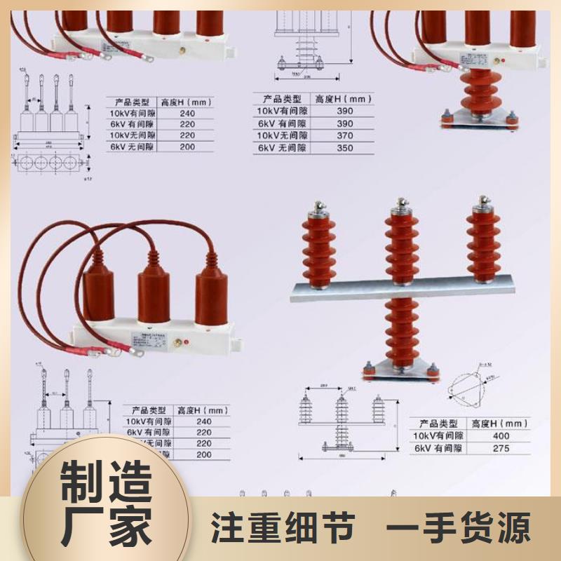 RTB-Z-12.7KV/85