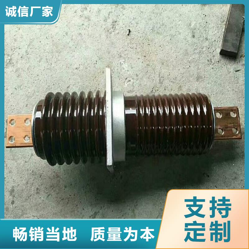 穿墙套管CWW-24KV/1600