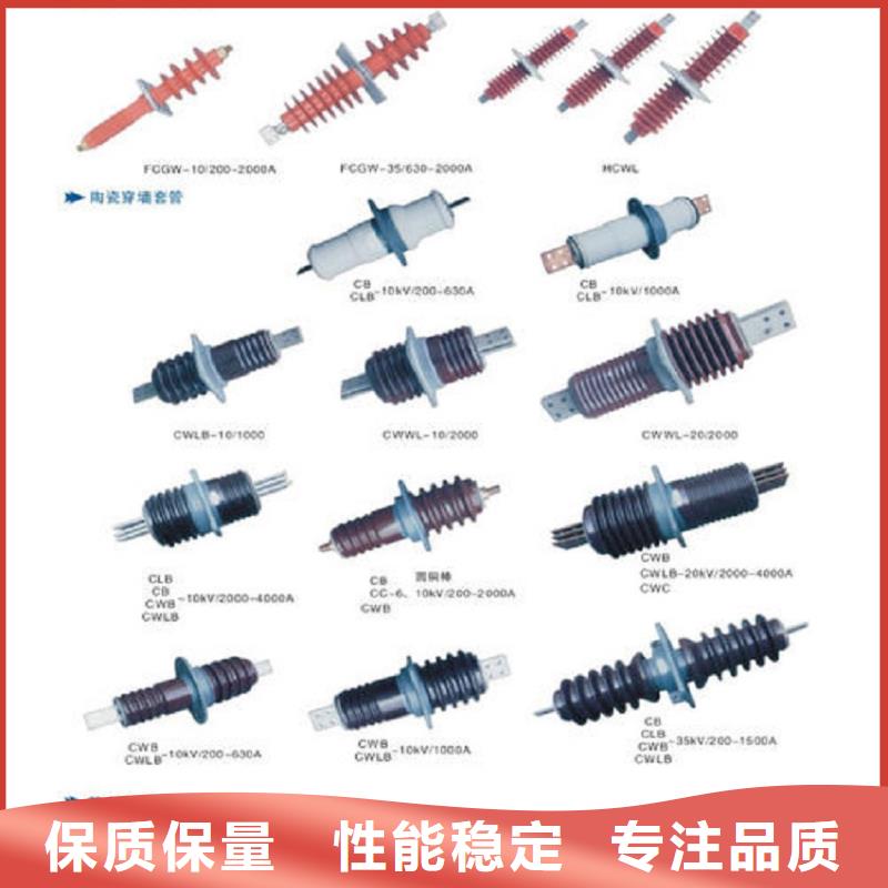 穿墙套管CWWL-10KV/3150-4.