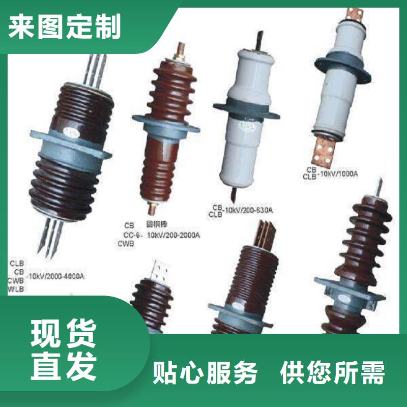 穿墙套管CWB-20KV/630