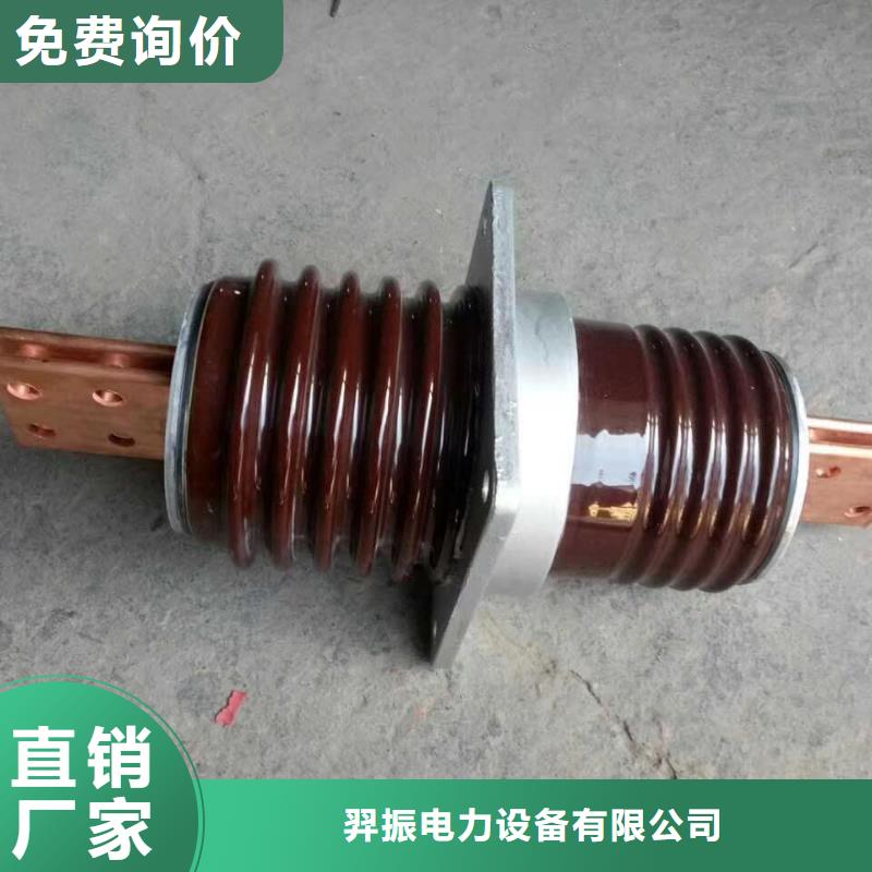 穿墙套管CWW-24KV/400-4