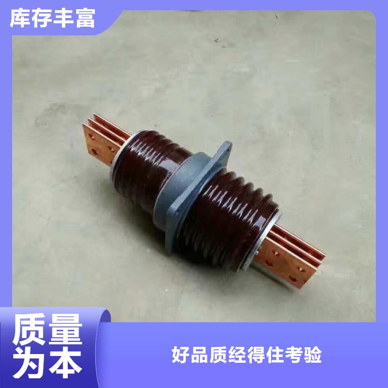 【穿墙套管】CWLB-20KV/2000