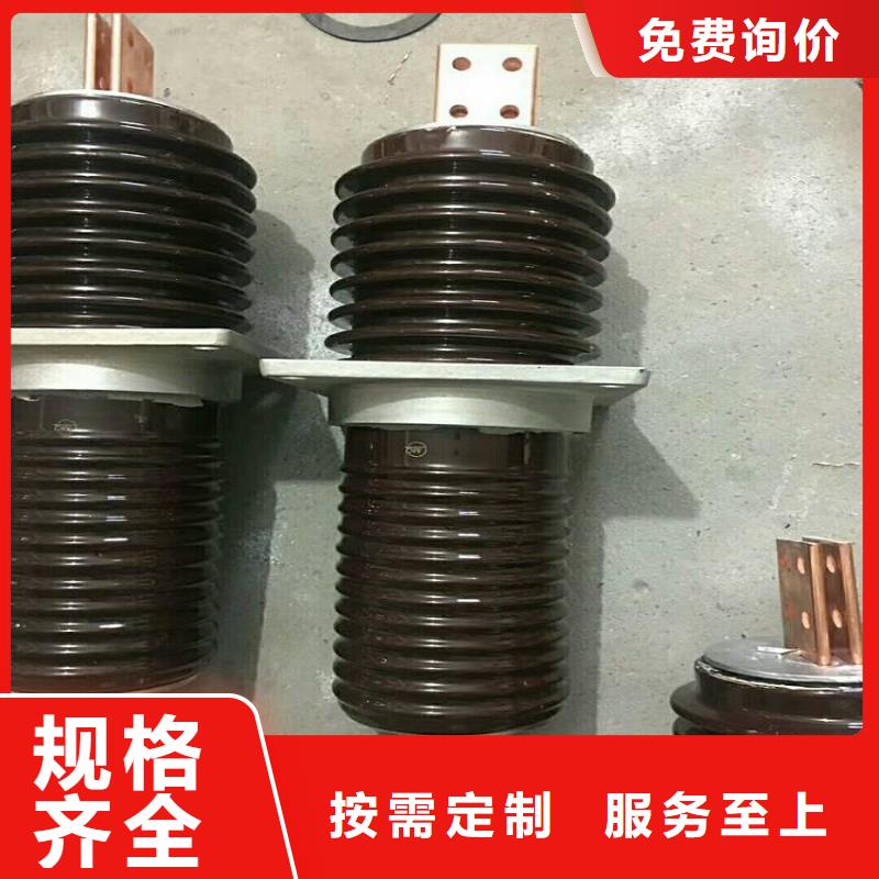 穿墙套管CWLB-24KV/1600