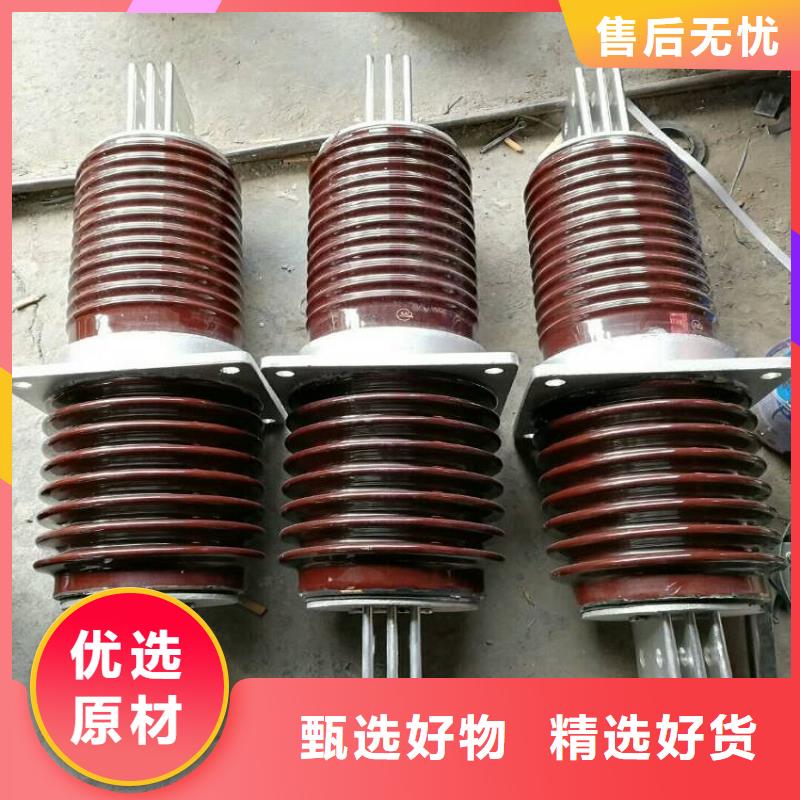 【穿墙套管】CWW-20KV/630-3