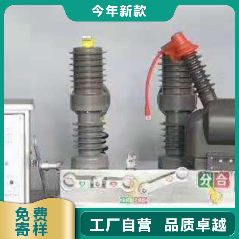 【断路器】智能型断路器ZW32-12FG/630-25