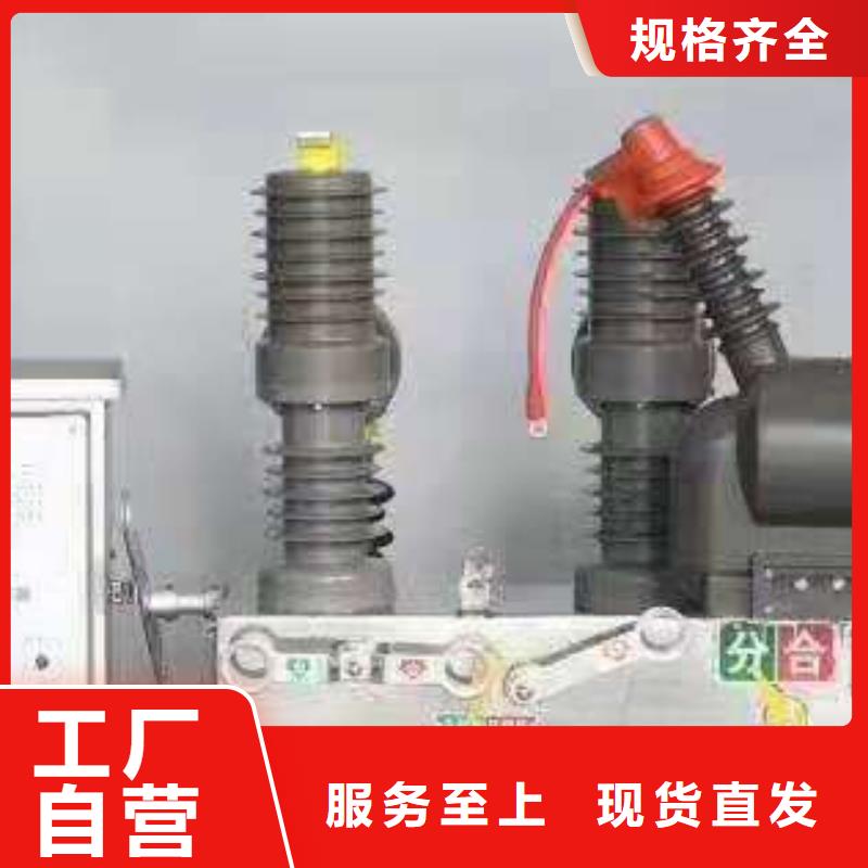 【断路器】智能型断路器ZW32-12F/T630-20