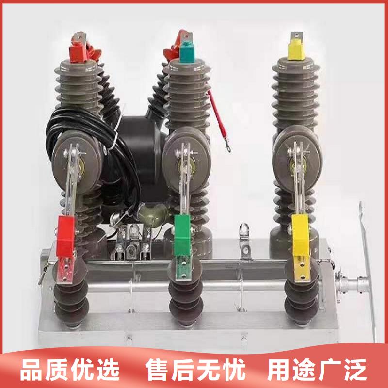 ZW32-6KV/630A