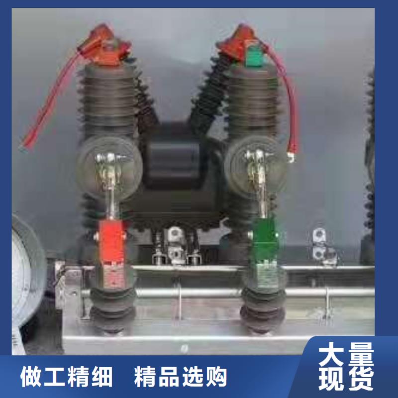 【断路器】永磁断路器ZW32-12/M