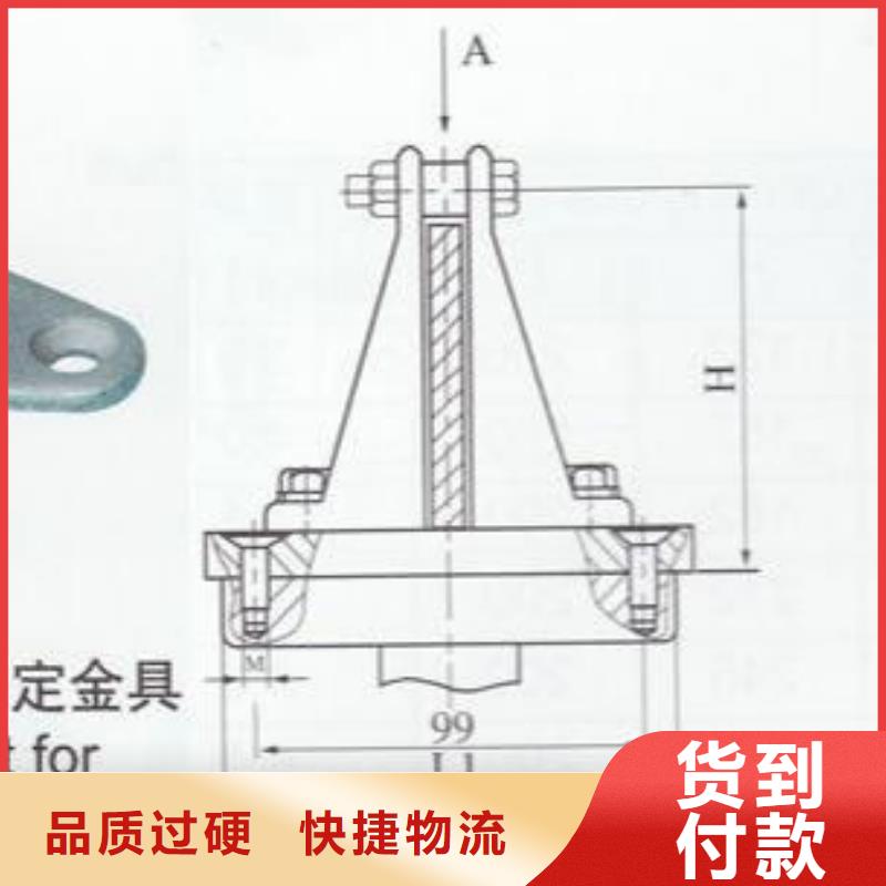 母线固定金具MNL-102