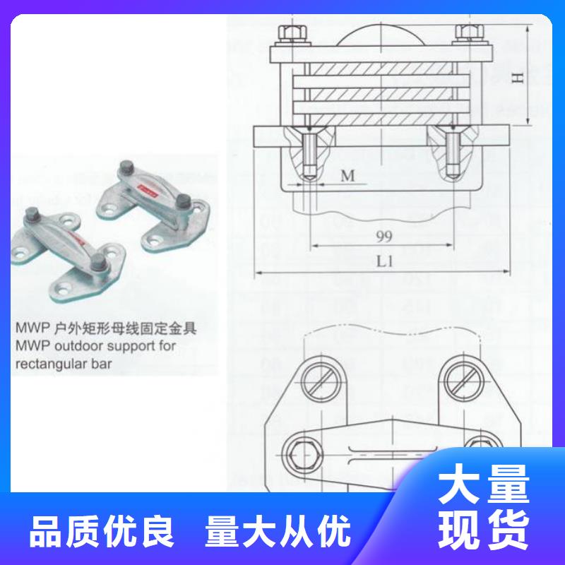 母线夹具MNP-203多少钱