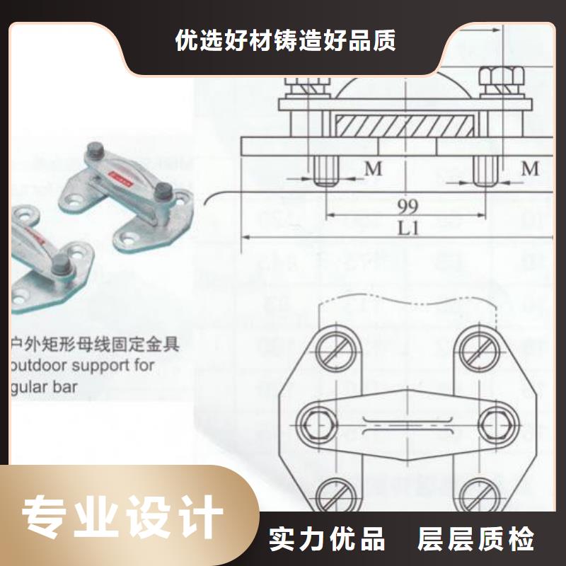 母线固定金具MNP-406现货供应