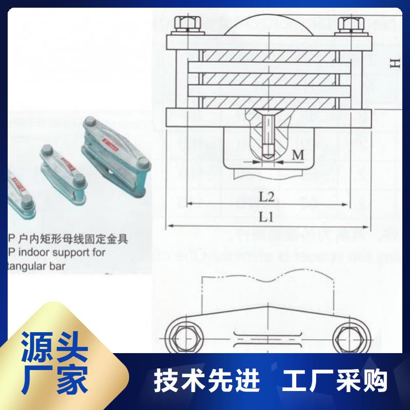 矩形母线固定金具MNP-102