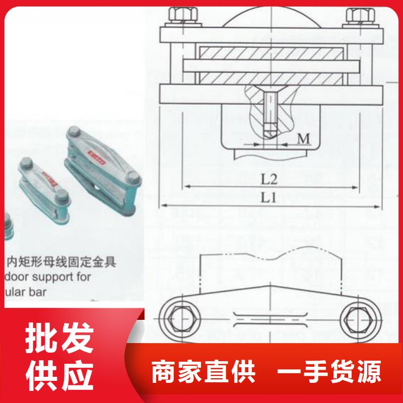 母线固定金具MNP-107