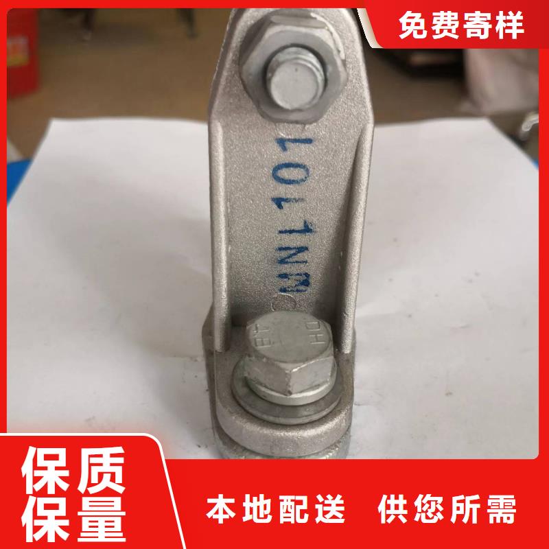 MNP-107铜(铝)母线夹具产品作用