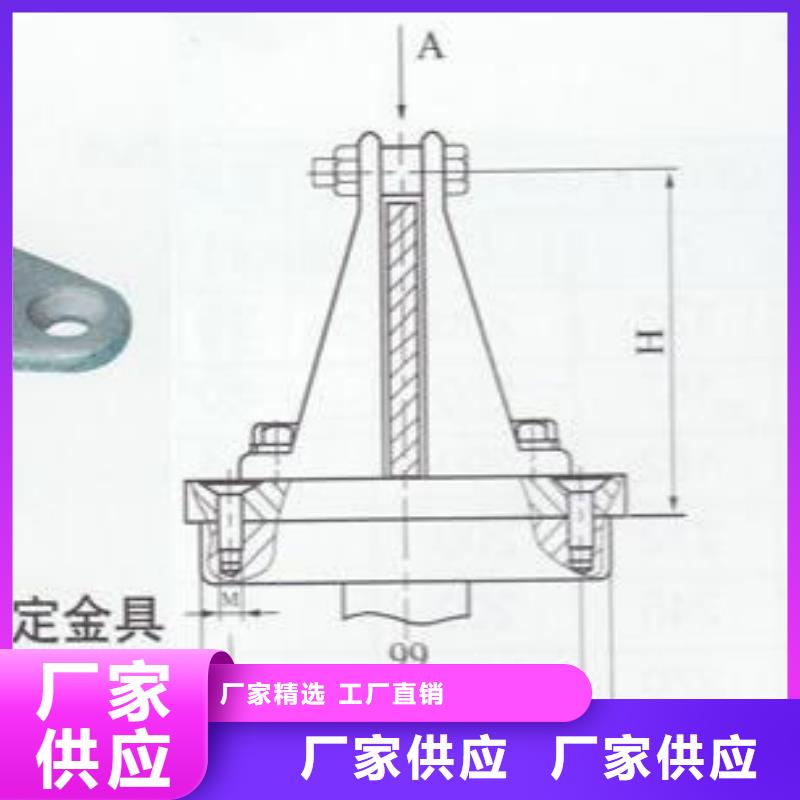 硬母线固定金具MWP-203T