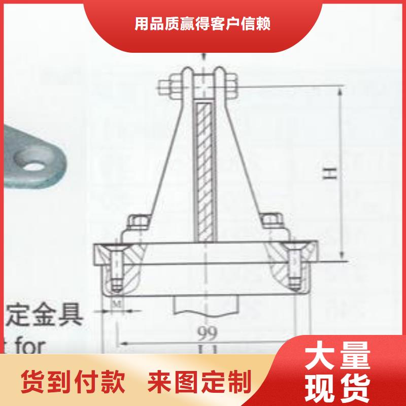 硬母线固定金具MWL-304价格