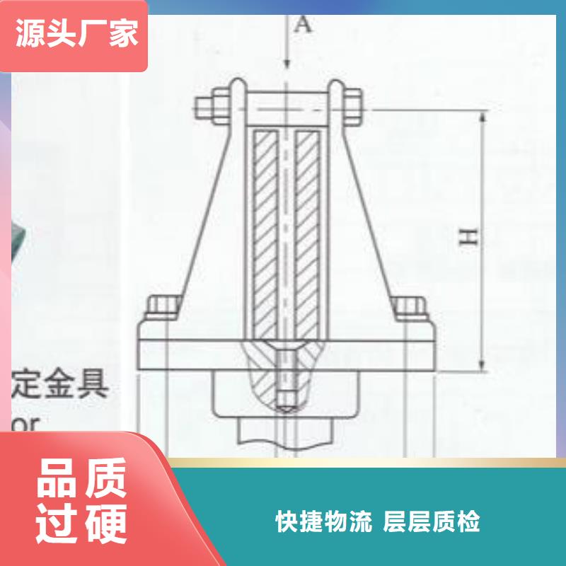 MNP-206户内平放二片适用母排80mm