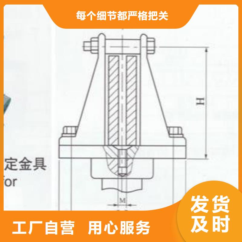 矩形母线固定金具MWP-303供应商