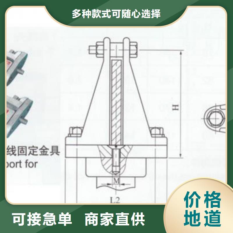 硬母线固定金具MWP-101报价