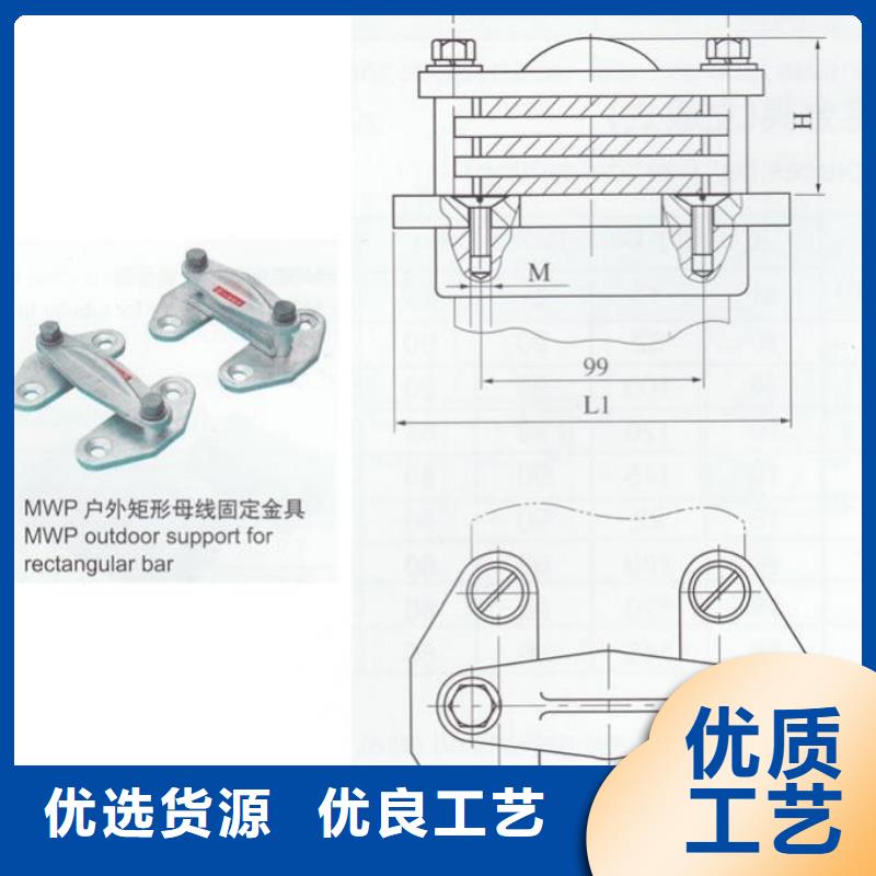 MNL-206铜(铝)母线夹具