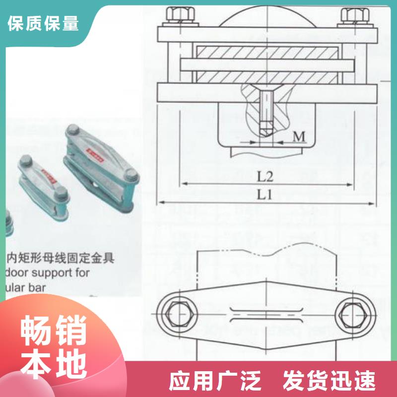 硬母线固定金具MNL-103现货