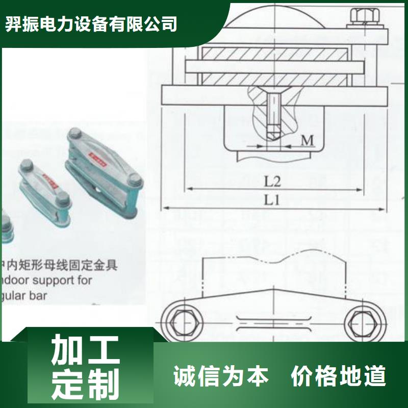 硬母线固定金具MWP-101报价