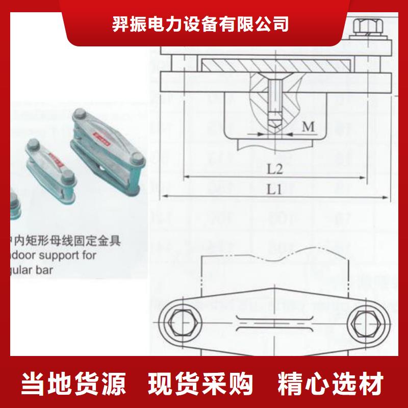 母线夹具MNP-407