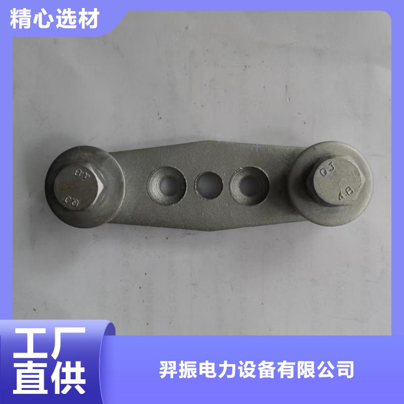 母线固定金具MNP-107