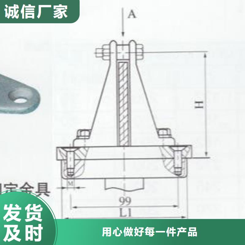 矩形母线固定金具MNL-101厂家