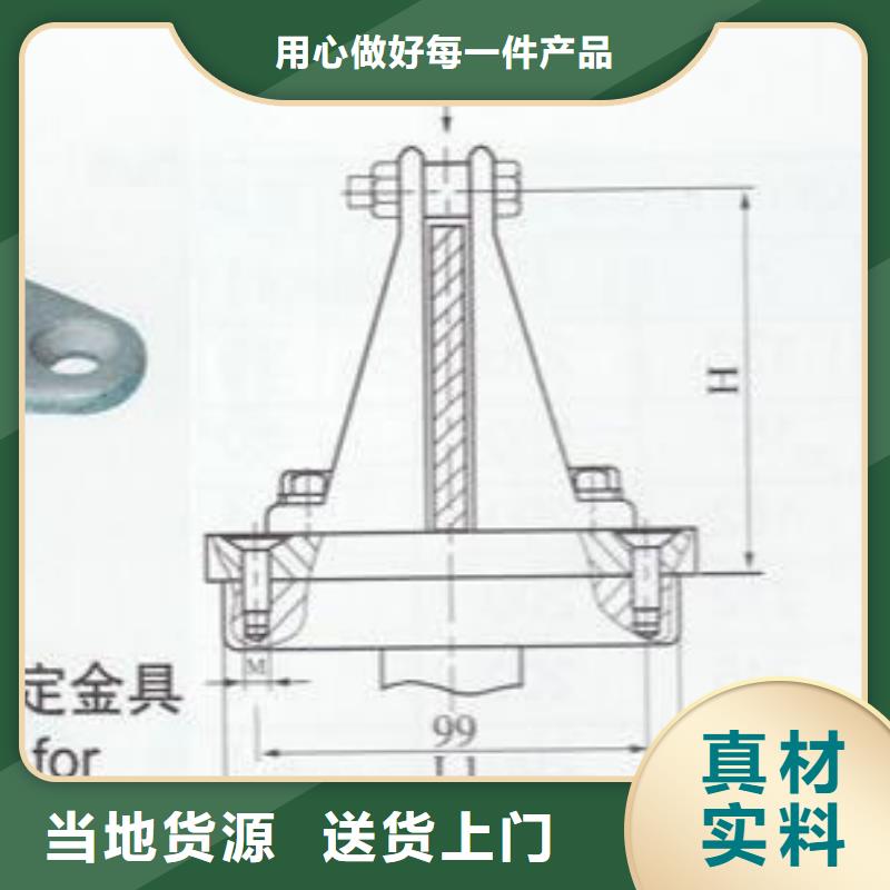 矩形母线固定金具MNP-102